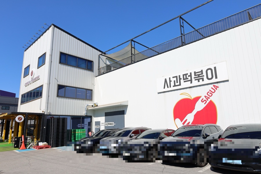언덕아래떡볶이 이미지