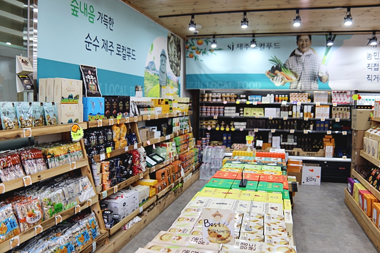 푸드썸 이미지