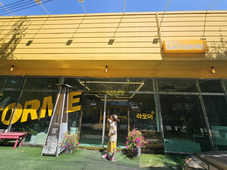 라포미경산역점 이미지