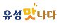 청백푸드 이미지