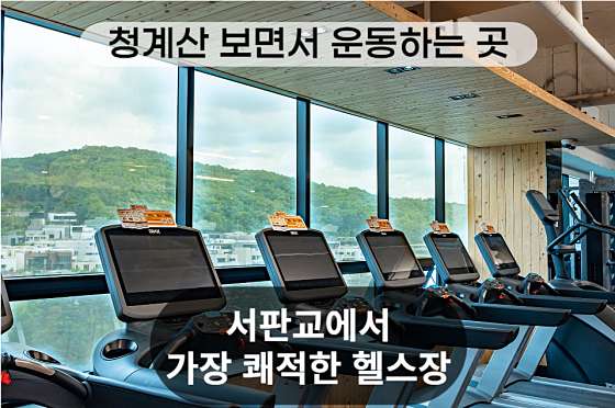 리조트휘트니스PT 이미지