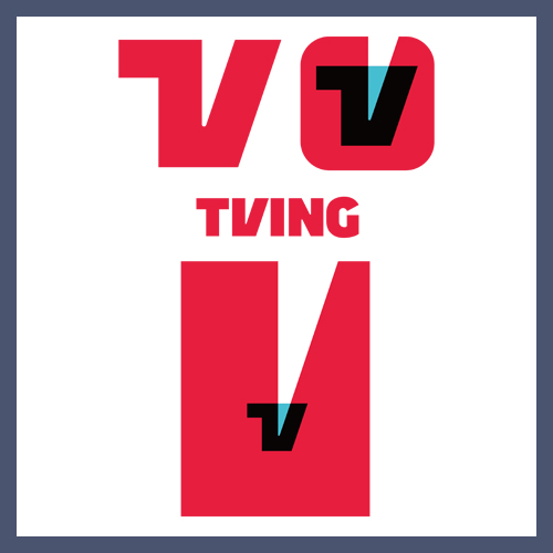 TVING 티빙 로고 ai png jpg 파일 다운로드 : 네이버 블로그