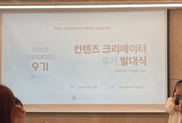 (주)크리에이터 컴퍼니 이미지