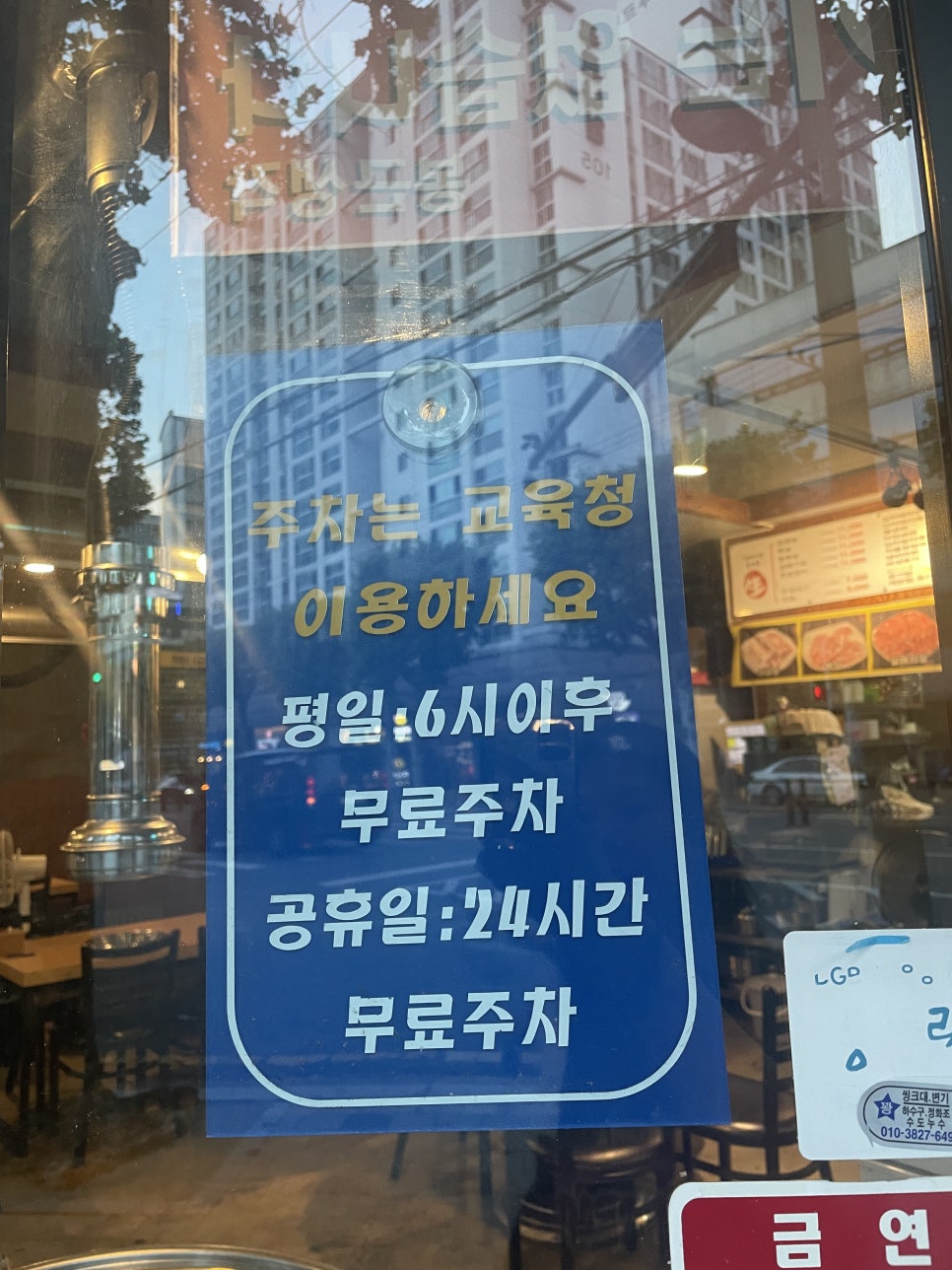 윤봉근생돼지고기 이미지