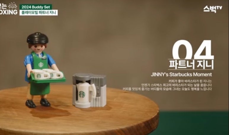 버디커피 이미지