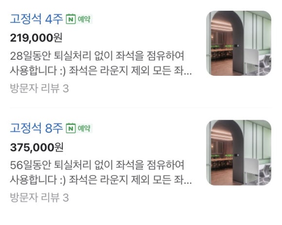 스페이스액트 이미지