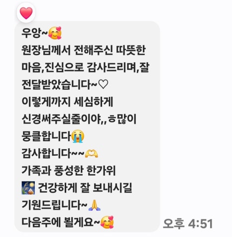 이솔음악학원 이미지