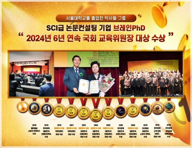 이브레인컨설팅 이미지