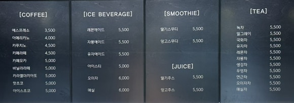 라파티세리 킴 이미지