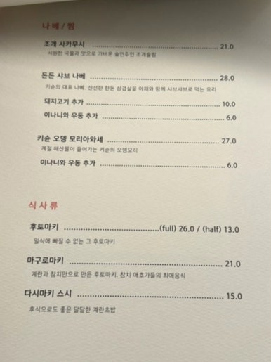 키슌 이미지