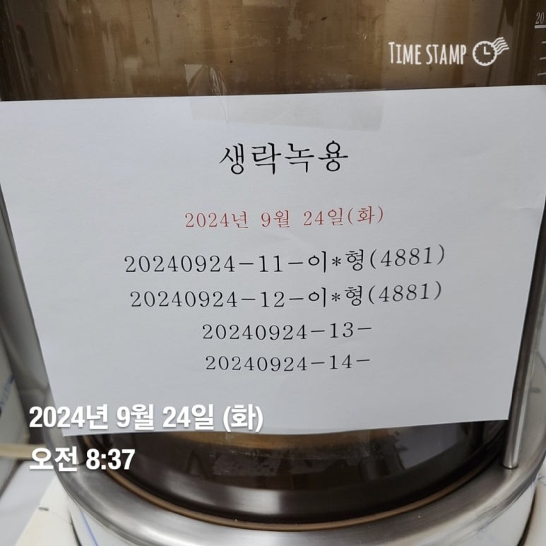 오*민 이미지