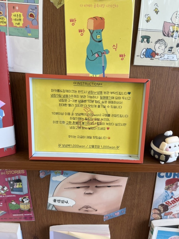 마카롱 ATM 이미지