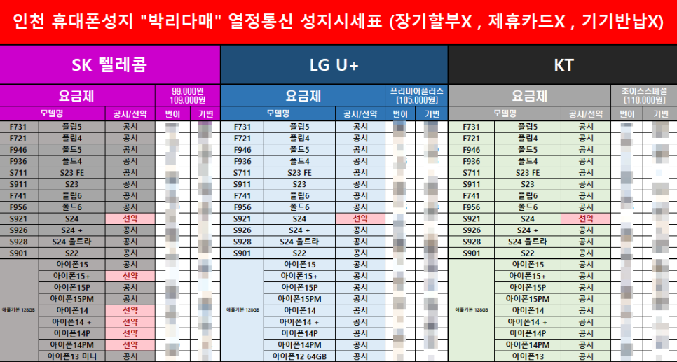 에이원통신 이미지