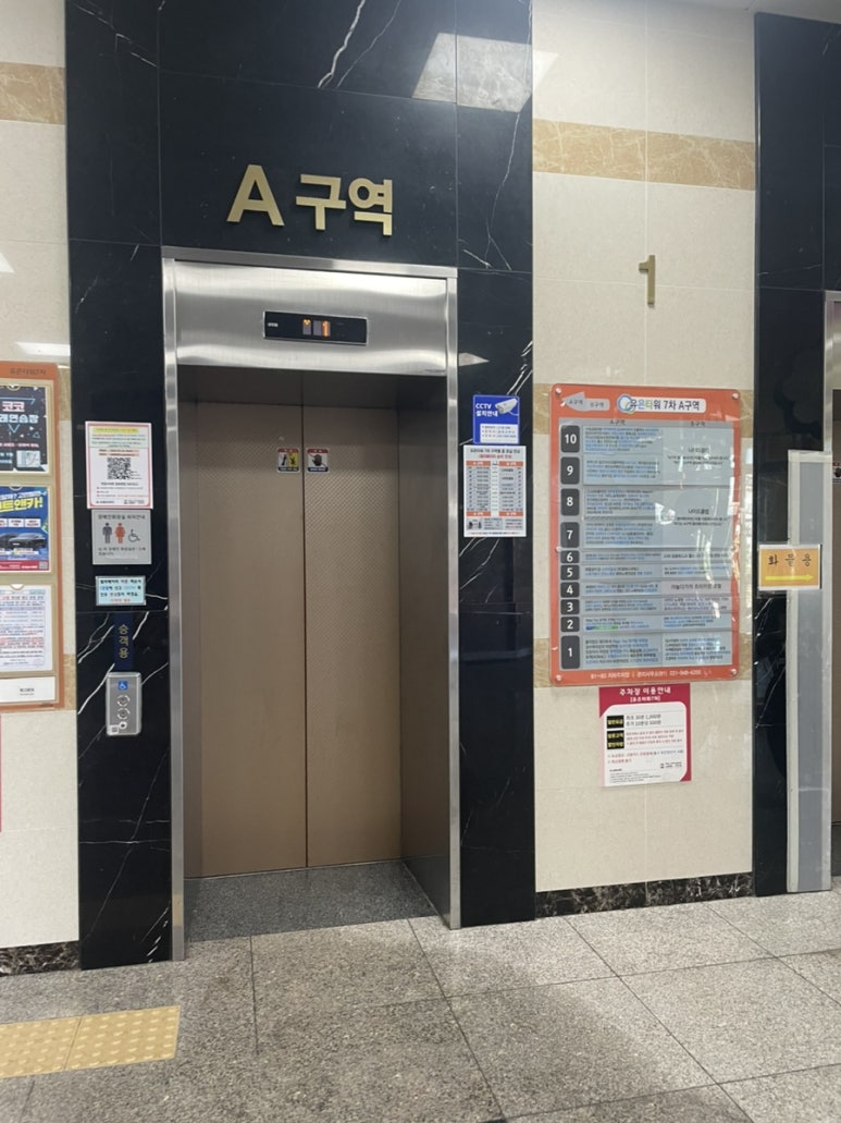 바비인뷰티파주점 이미지