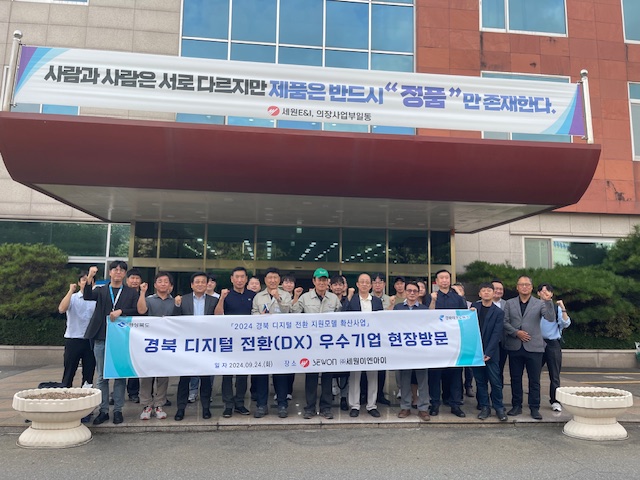 삼보기업 이미지