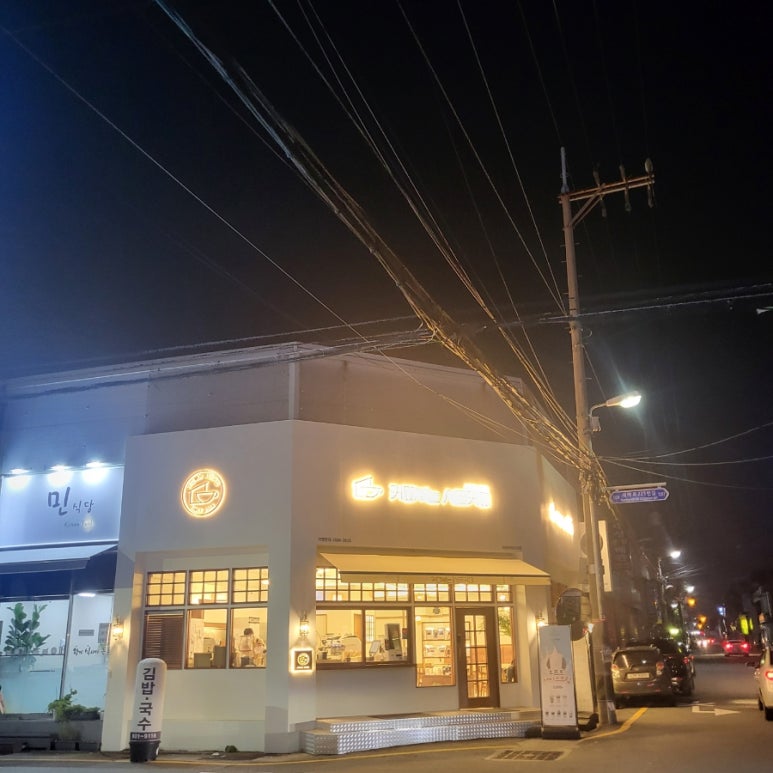 커피볶는시골커피사상산업단지점 이미지