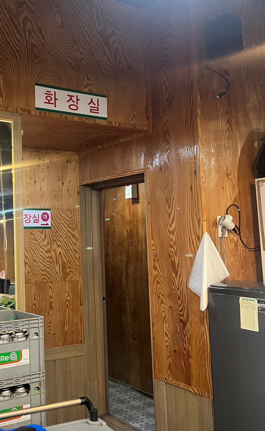 또와동태탕알탕 이미지