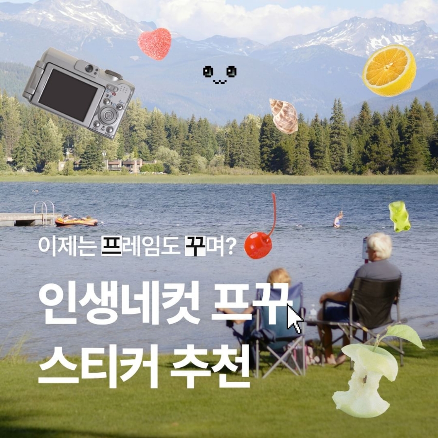 인생네컷 이미지