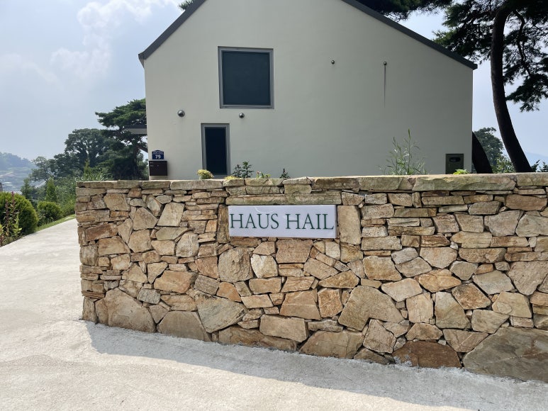 하우스(Haus) 이미지