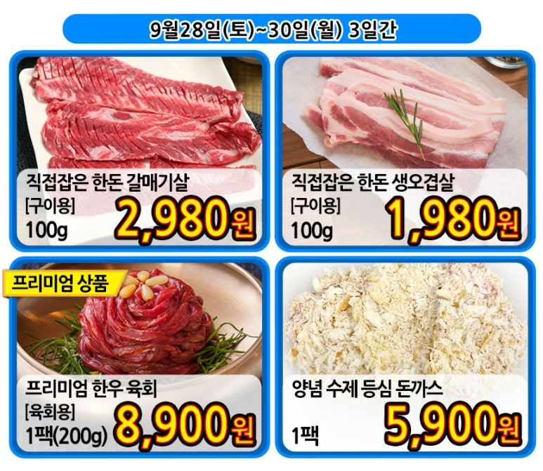 Am 미트 이미지