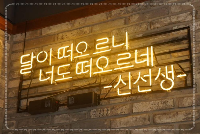 족발신선생안양 이미지