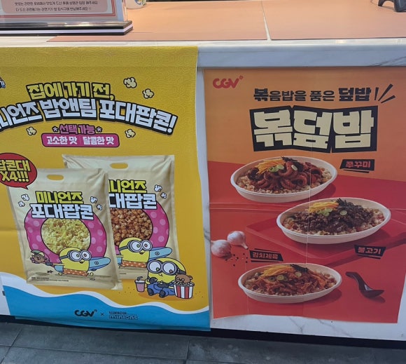 볶덮밥 이미지