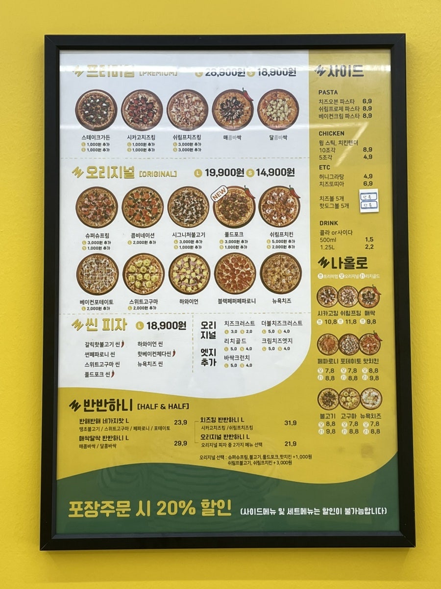 처가네치킨 이미지
