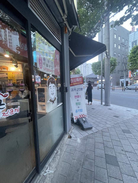 윤봉근생돼지고기 이미지