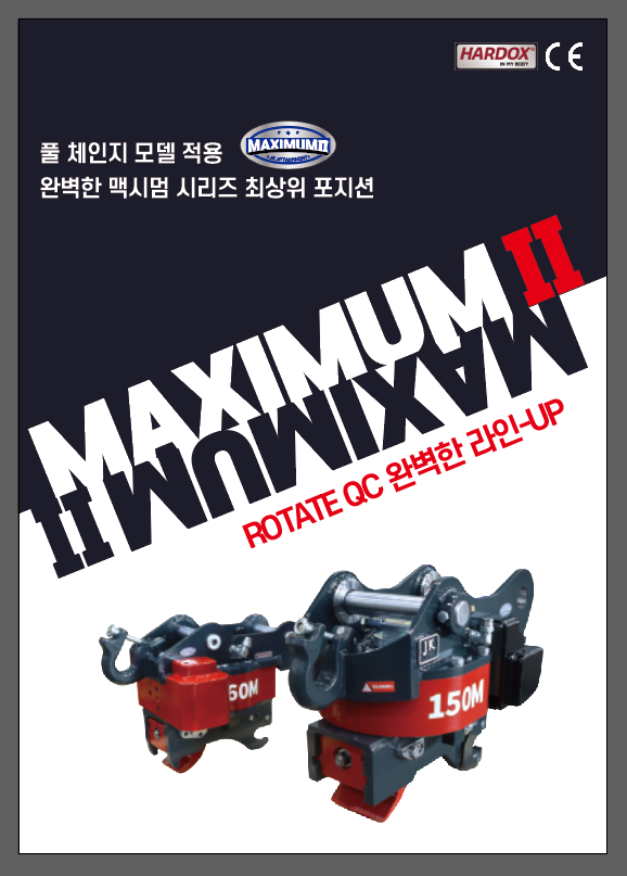 제이케이건설기계 이미지
