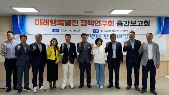 미래용역 이미지