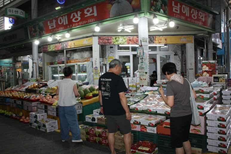 남해상회 이미지