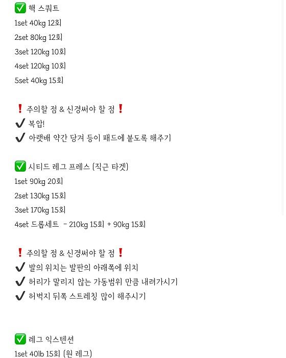 매드볼릭pt헬스장 이미지