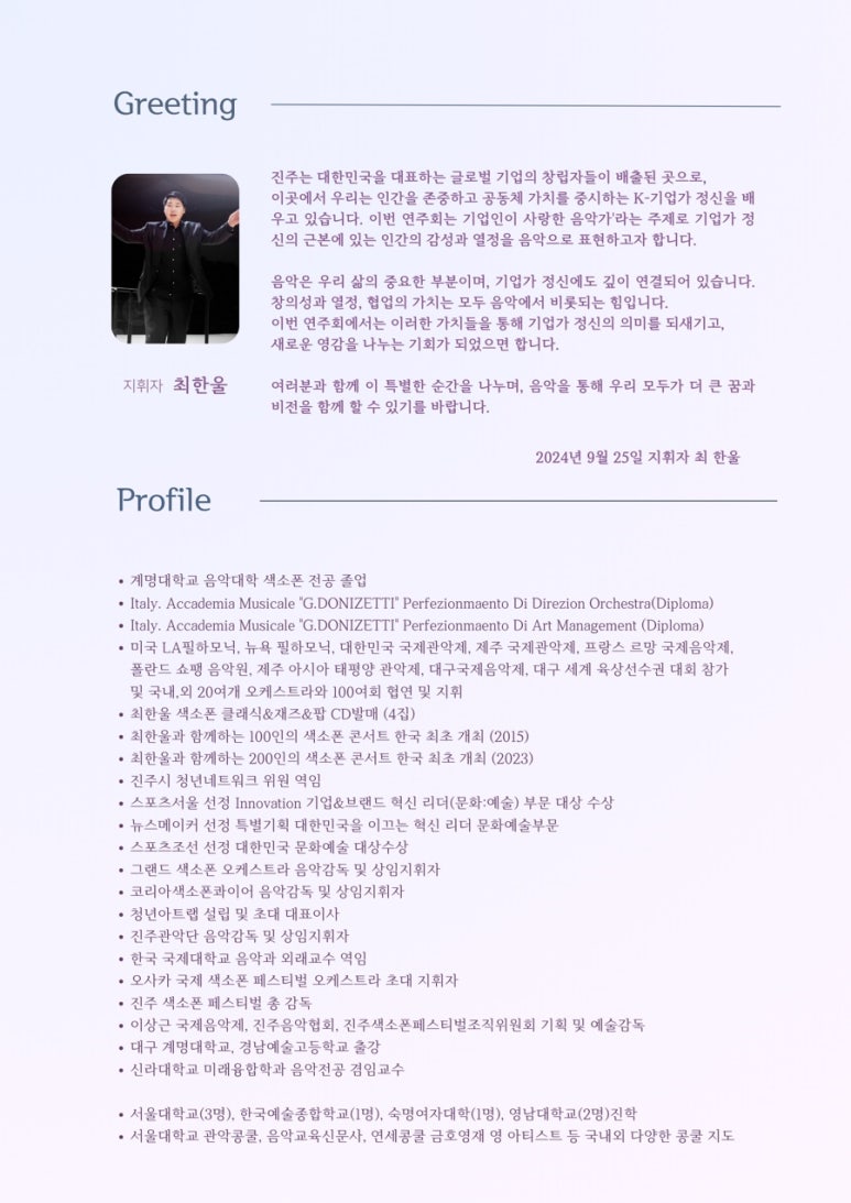 한국기업가정신기술원 이미지