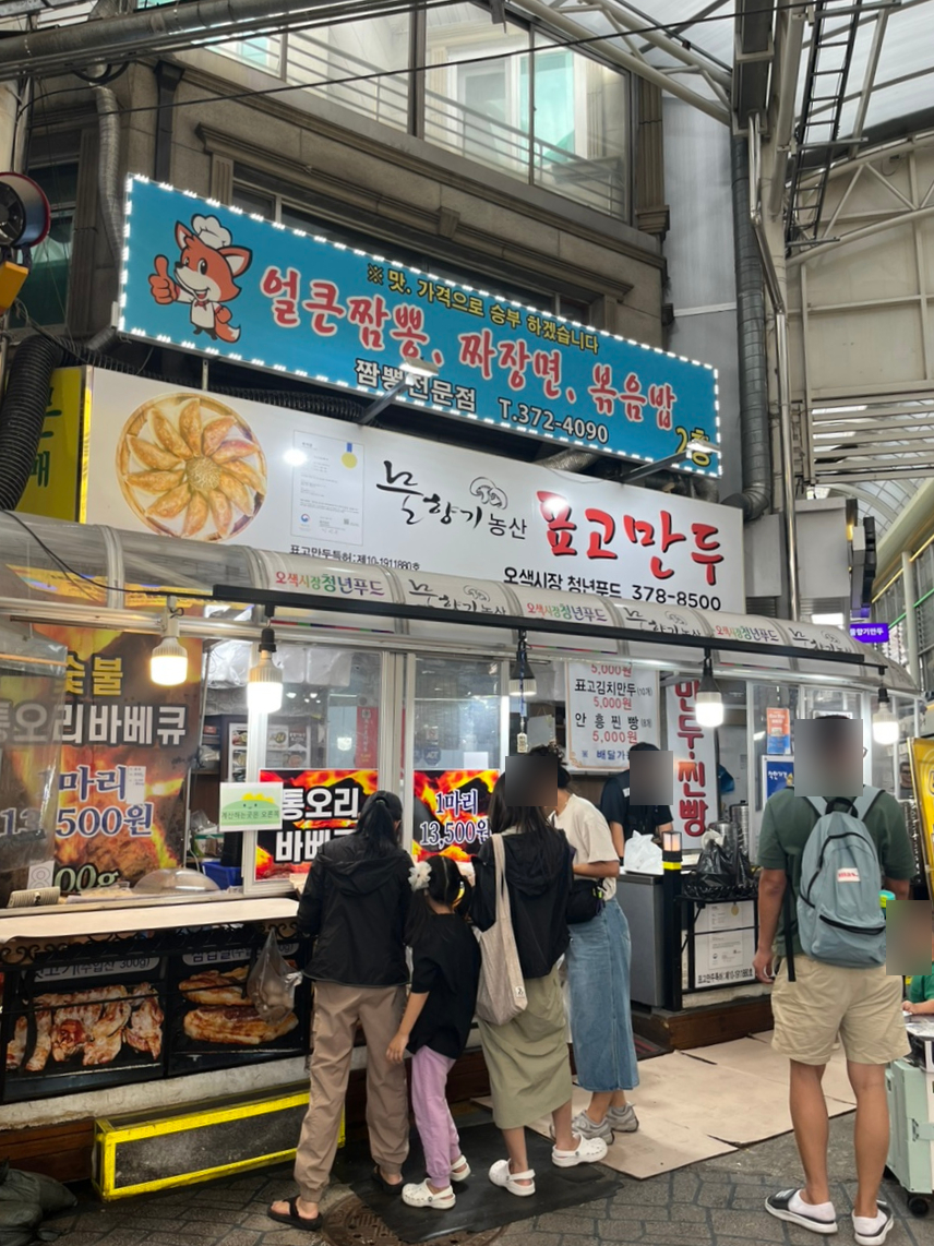물향기농산 이미지