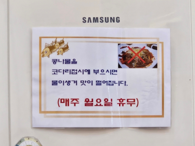 수완코다리찜 이미지