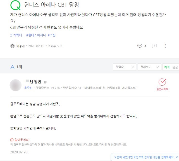 피에스타PC방대전 이미지