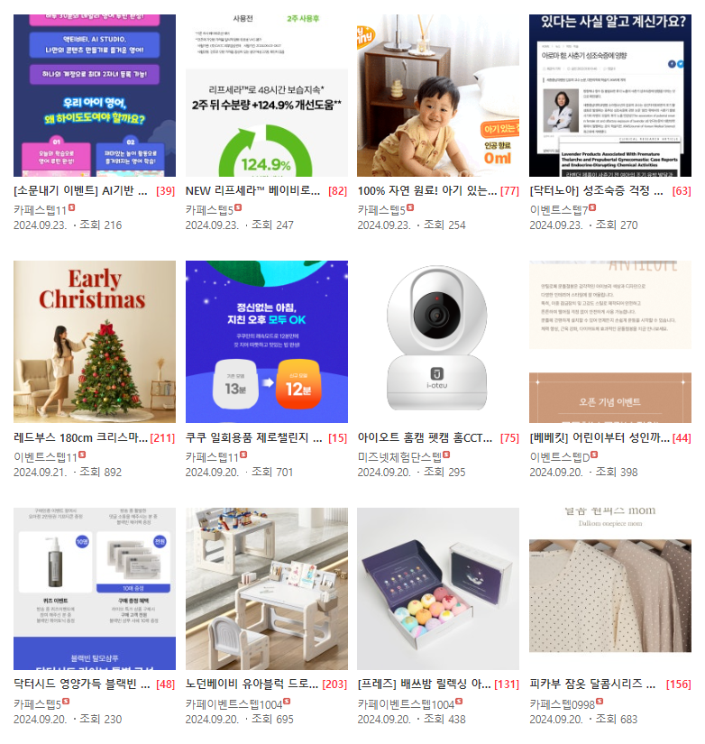밀베이커리 영통점 이미지
