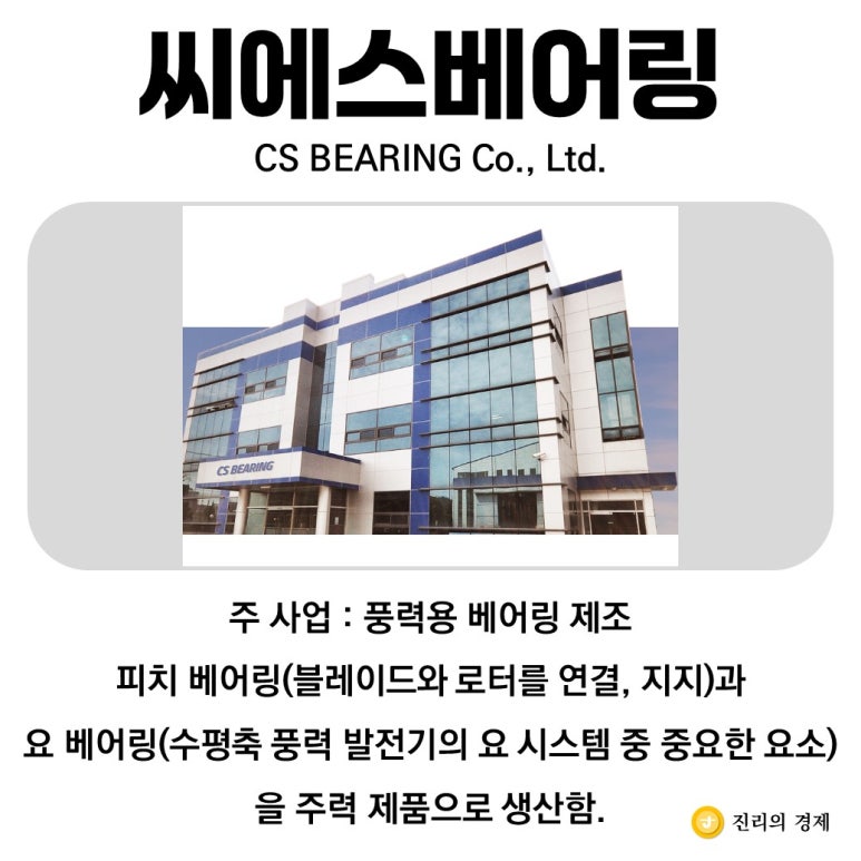 (주)지지씨에스 이미지