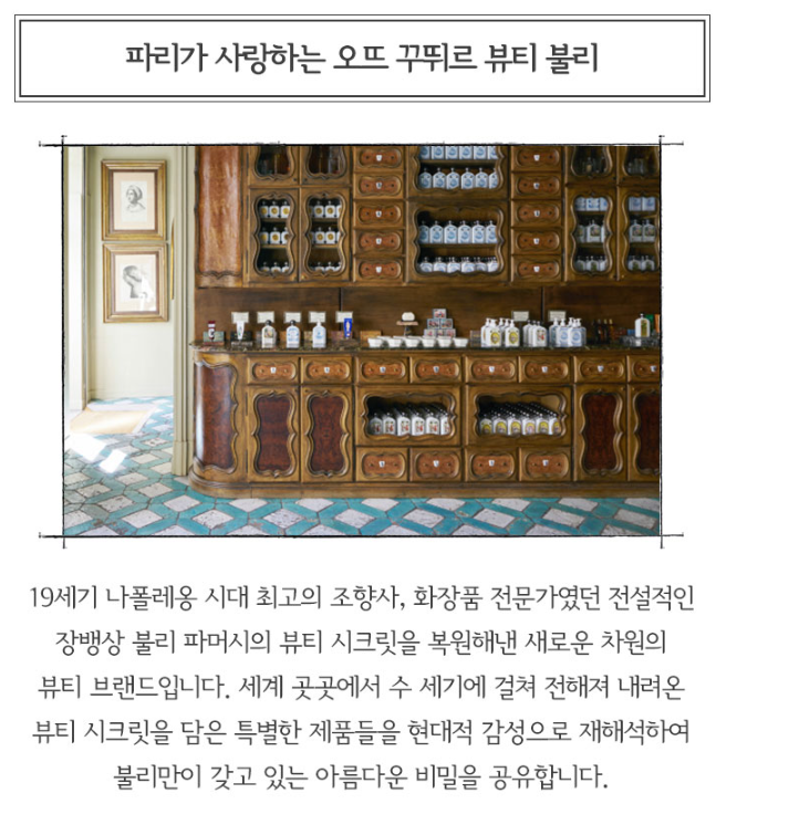데뮤제 이미지