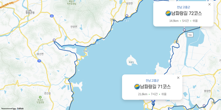 녹동식자재마트 이미지