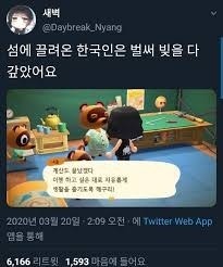 무트 이미지