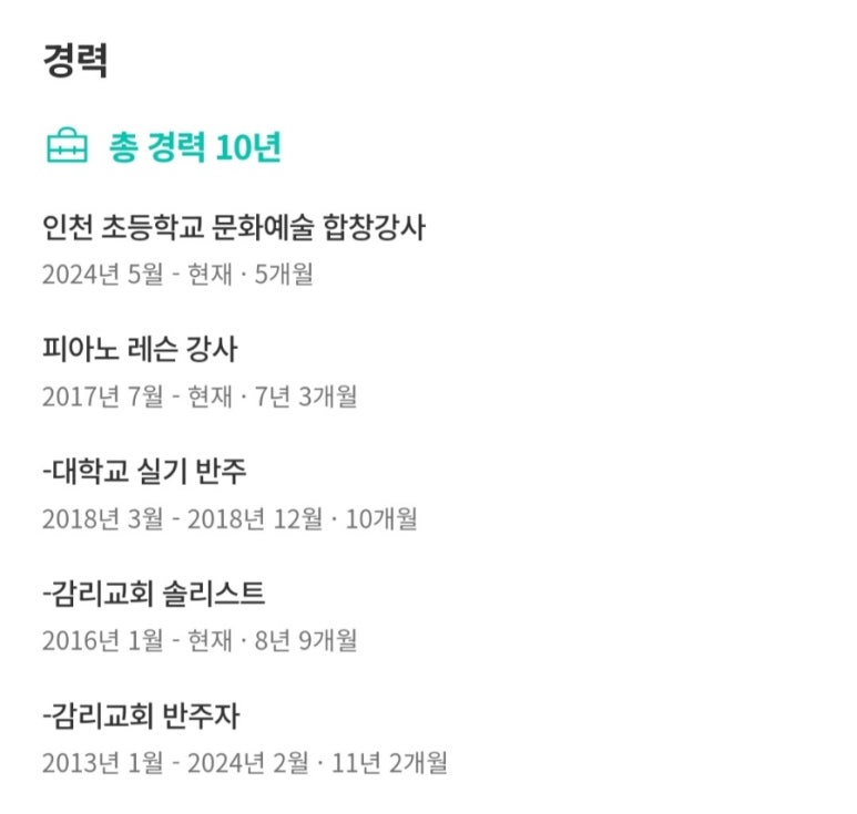 제이뮤직 이미지
