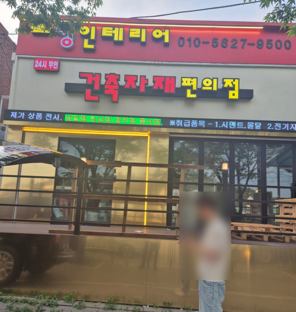 상일카센타 이미지
