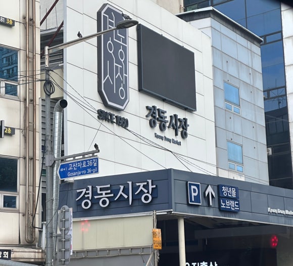 미성숯불갈비 이미지