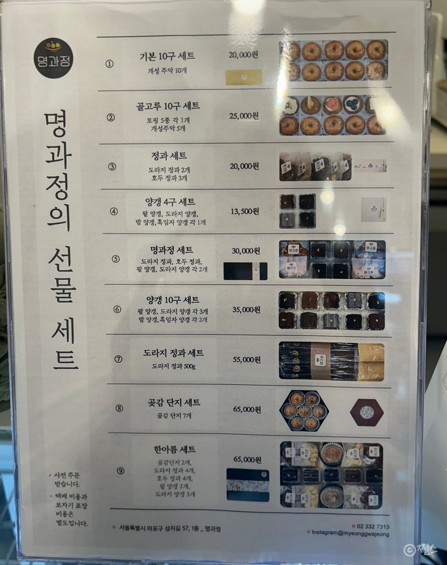명과정 이미지