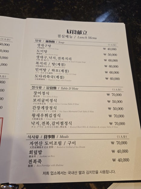 해담일식 이미지