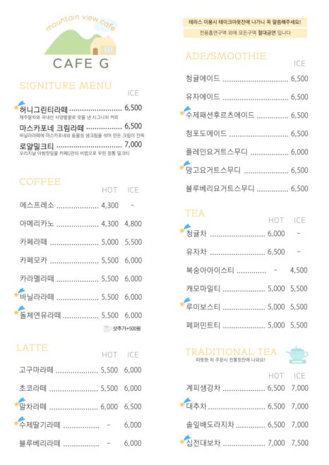카페지 이미지