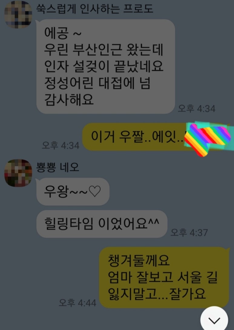 카타리나부엌 이미지