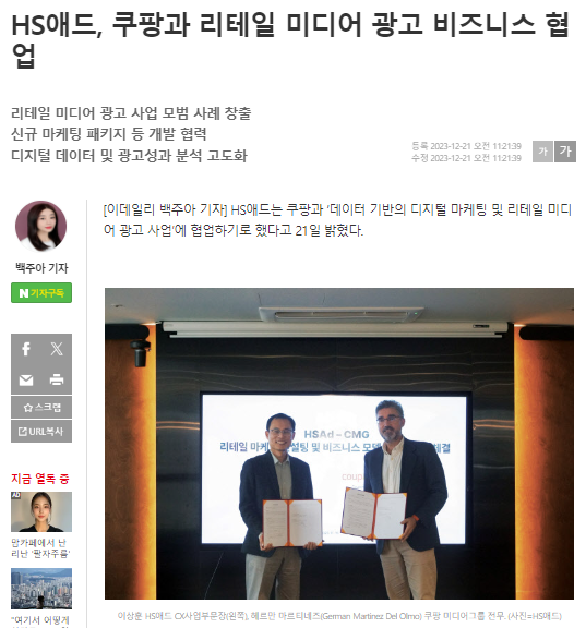 (주)에이치에스식품 이미지