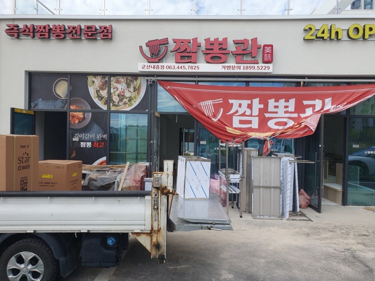 대원종합주방 이미지
